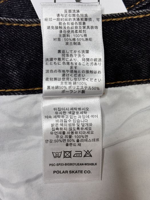 Pants Polar big boy XXS Washed Black