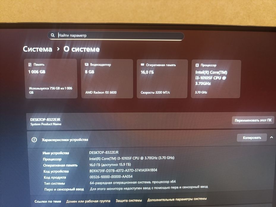 Продам ПК с монитором и клавиатурой