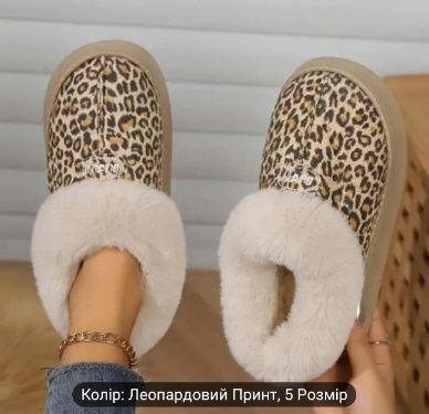 Продам уггі жіночі, нові