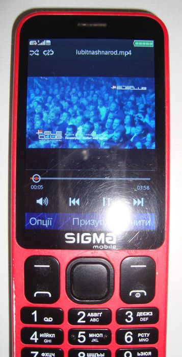Мобільний телефон Sigma mobile X-Style 351 Lider 3.5" 2 SIM Донор!