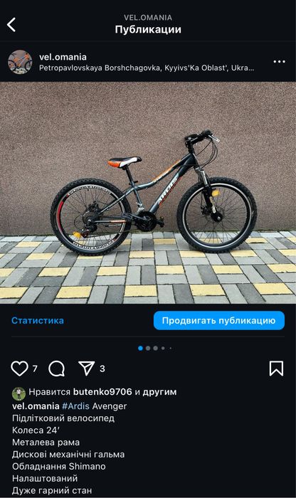 Верес Соня дитячий вел