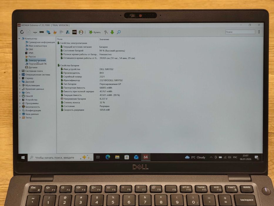 DELL Latitude 5400 / i7-8665U / 8 Gb DDR4 / 256 Gb SSD / 14" IPS