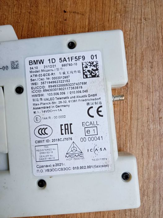 BMW X4 G02 moduł sterownik telematik OE
