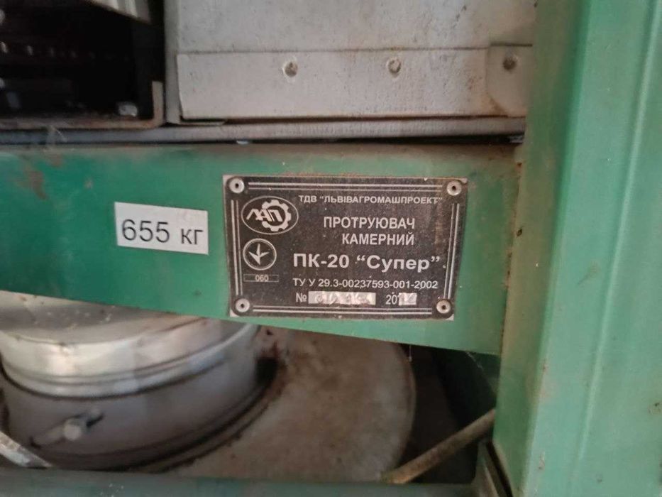 Продам сівалку John Deere 455 та інше навісне. Закриття господартства.