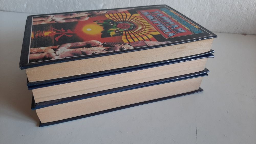 Е.П.Блаватская Тайная доктрина