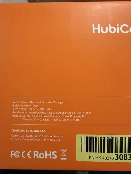 Новый массажер HubiCare