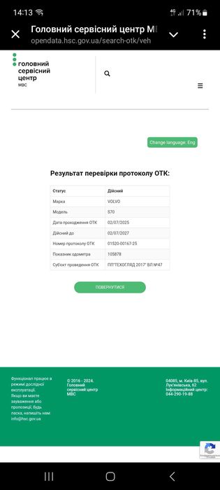 Volvo S70 2.0 turbo 1998 sale