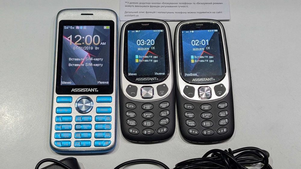 Assistant AS-203/Assistant AS-204 (2 sim) телефоны (новые)