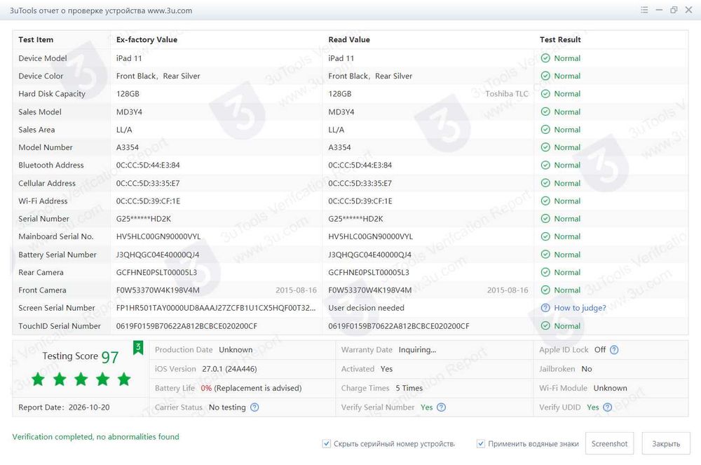 IPad 11 gen. Wi-Fi . 128 GB. Батарея 100%.