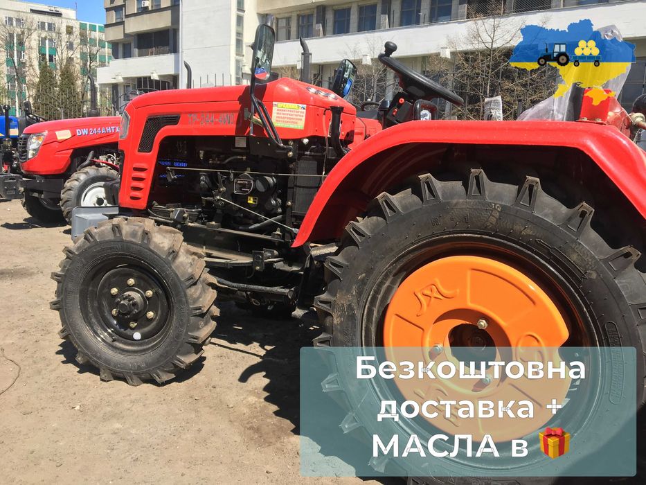 Новий ШИФЕНГ 244, 4х4 Доставка БЕЗКОШТОВНА+Масла+ЗІП Кредит