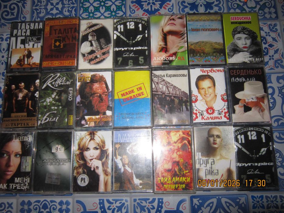 Аудіокасети з записом Океану Ельзи та інших українських виконавців