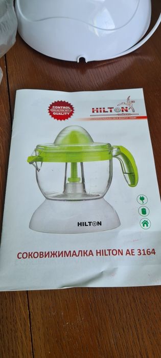 Сокодавка Hilton