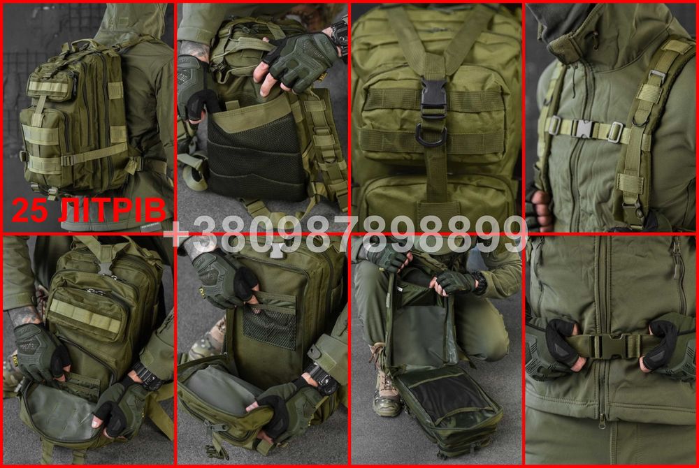 Тактический рюкзак 35 литров військовий рюкзак для охоты и рыбалки