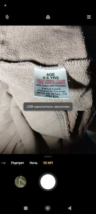 Отдам шорты джинсы для мальчика 1,5-2 года 4-5 лет