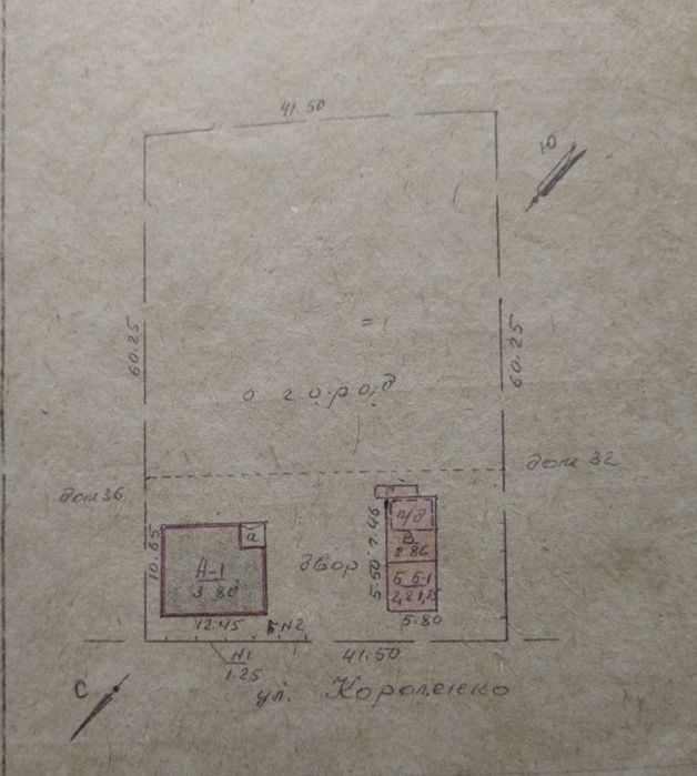 Продам Дом Верхнеднепровск-Пушкаревка Є-Відновлення