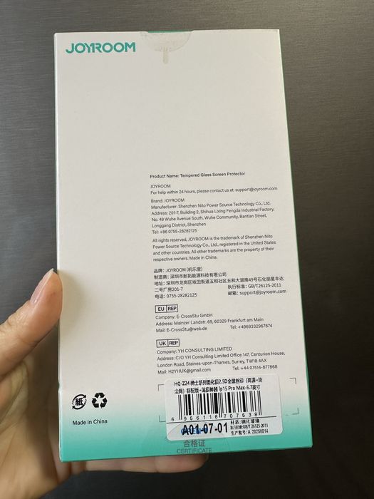 Скло захисне iphone 15 pro max