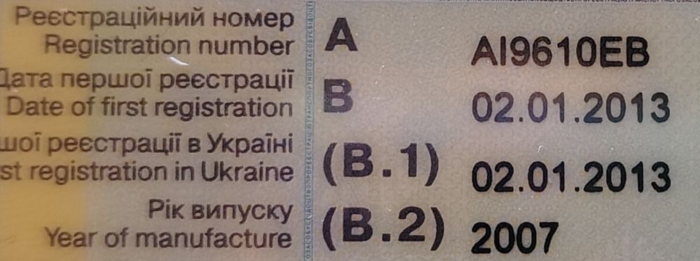 продається  Chevrolet Lanos