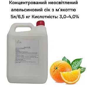 Конц. неосветл. апельсиновый сок с мякотью канистра 5л/6,5 кг