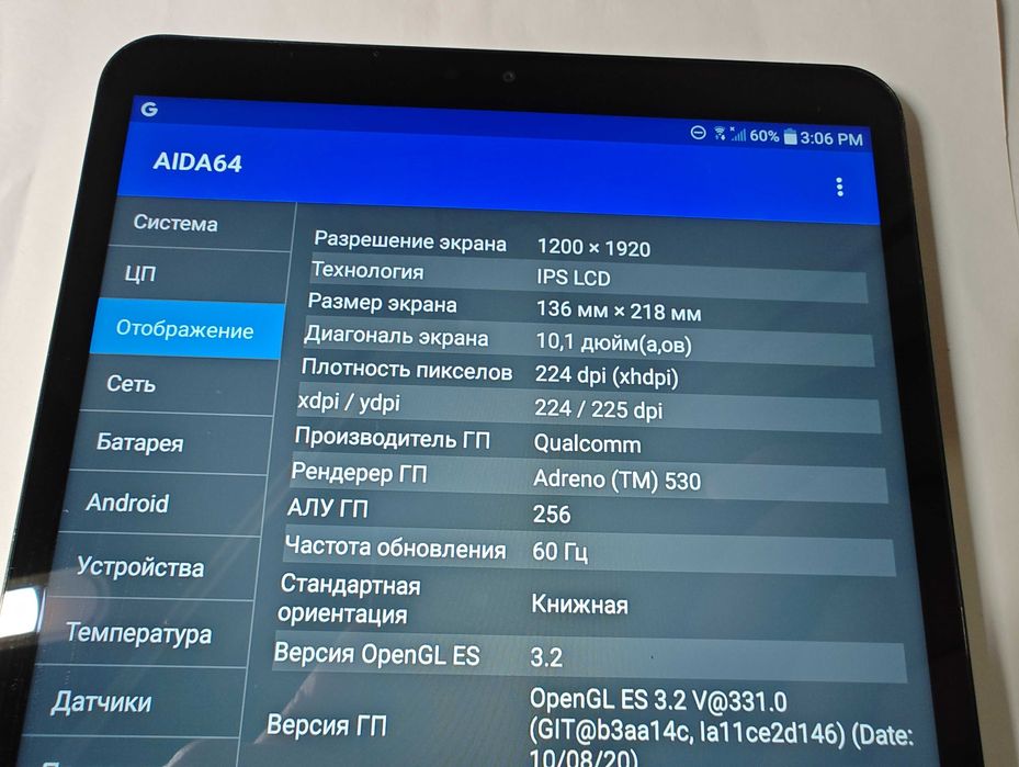 планшет LG G Pad 5 10.1 FHD LTE (LM-T600)  32GB\4GB