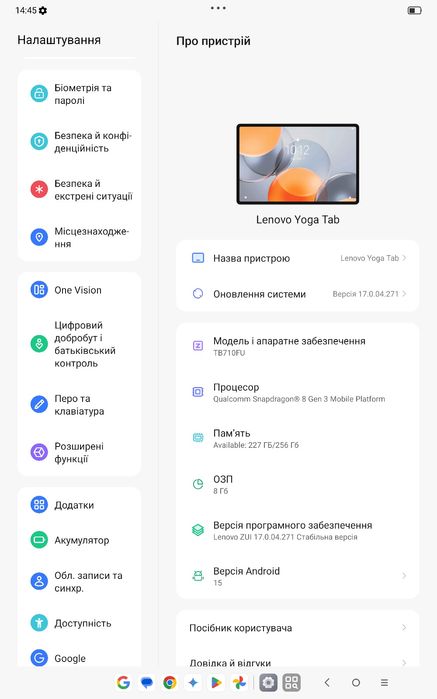 lenovo Yoga Tab / Xiaoxin Pad Pro GT 8/128 і 8/256 WI-FI TB710FU