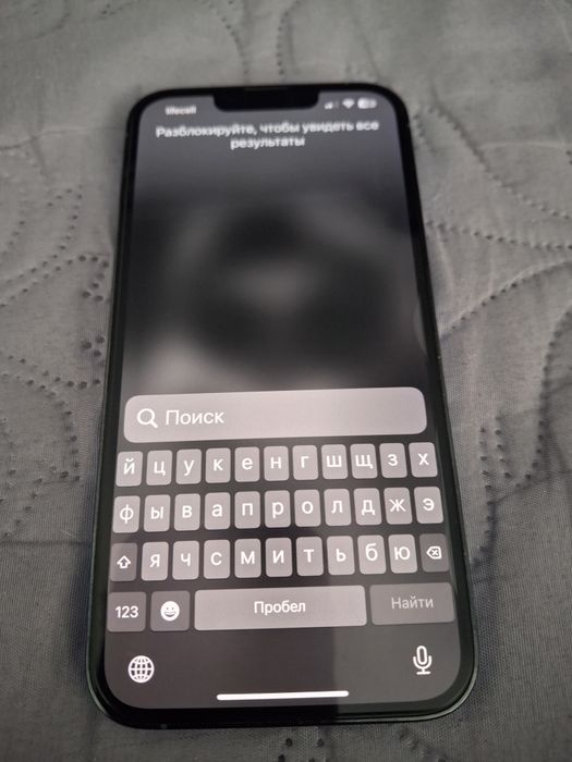 Продам айфон 13 про  телефону два года с документами