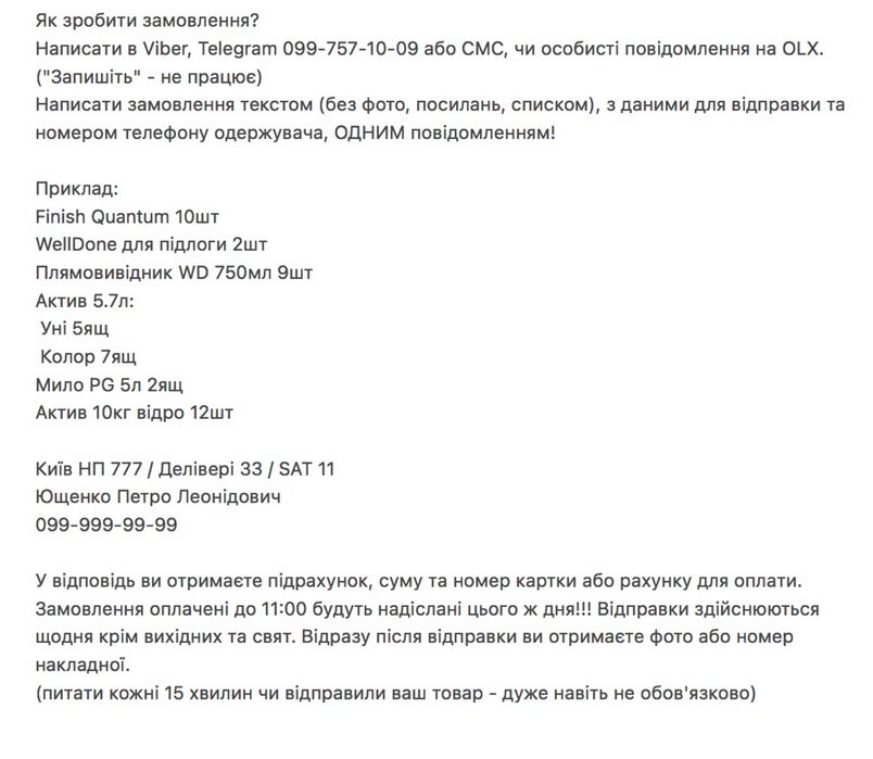 Ariel капсула 3в1 60шт оригінал! P&G!