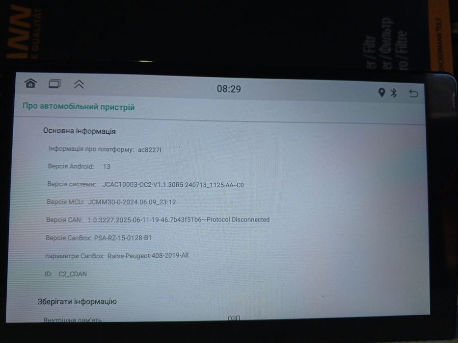 Автомагнітола MEKEDE 2DIN ANDROID 13