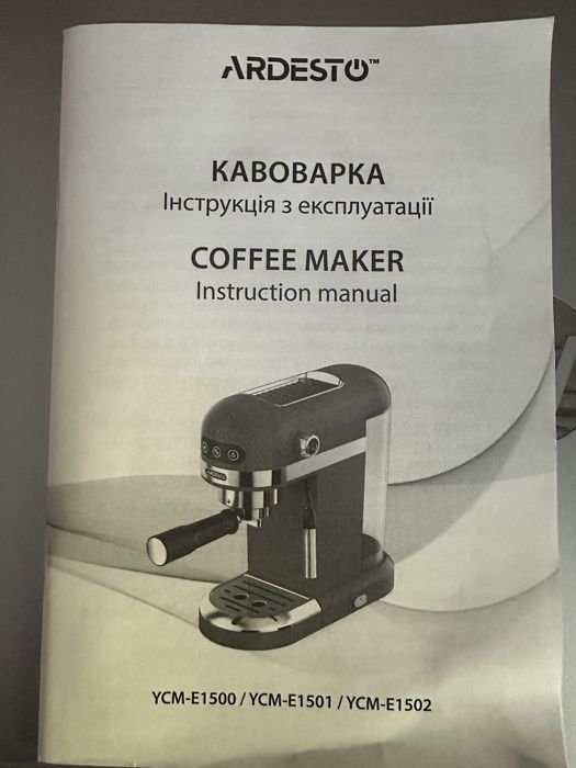 Кавоварка ріжкова Ardesto YCM-E1500 White