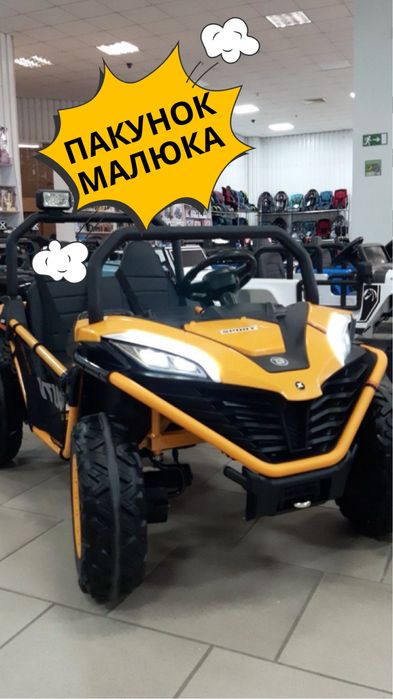 Двухместный детский электромобиль