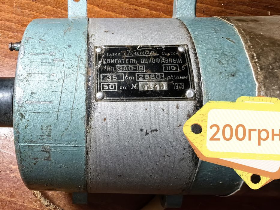 Продам ключи гаечные