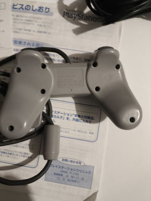 PlayStation 1 SCPH 5500 JP