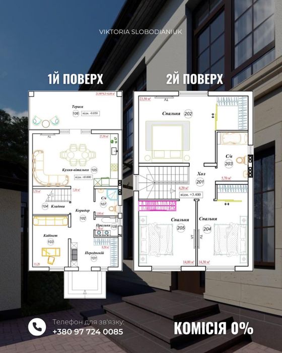 House by the address (area 165 m²) - Atlanta.ua - photo 2