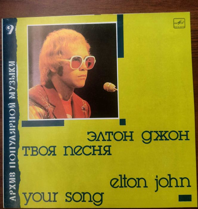 Пластинки виниловые. В идеале. Оновлено.