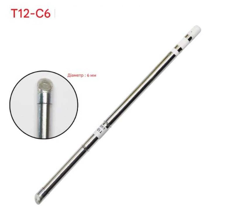 Жало для паяльника т12  T12-BC2 / T12-BC3  / T12-C4 / T12-C6