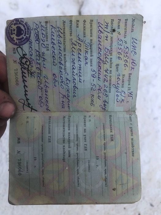 Продам іж юпітер 2