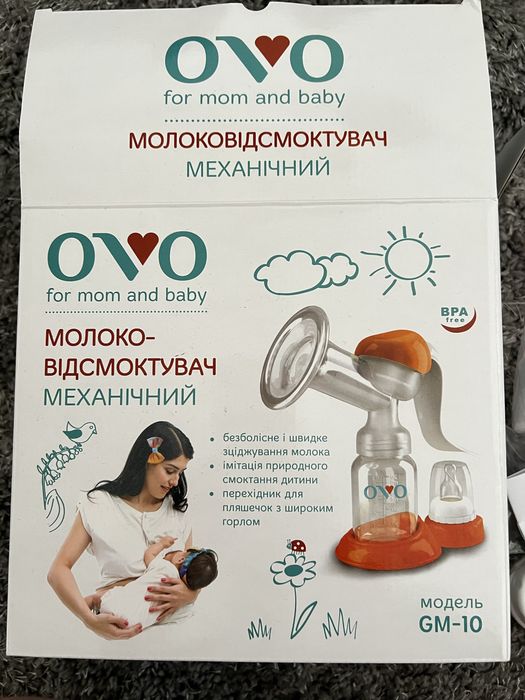 Моковідсмоктувач механічний ovo