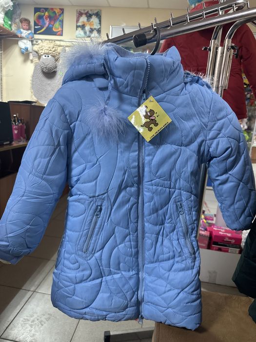 Куртка з утепленням