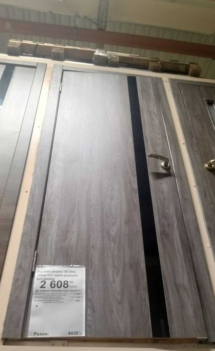 Дверное полотно полный комплект с коробкой и откосами