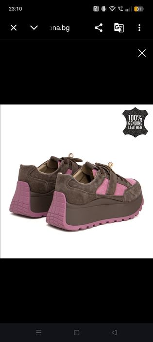 Nowe buty Goodin.