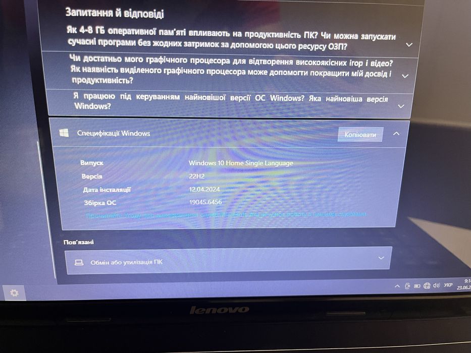 Продам Lenovo G580