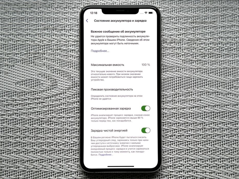 iPhone 11 Pro Max 256 Neverlock