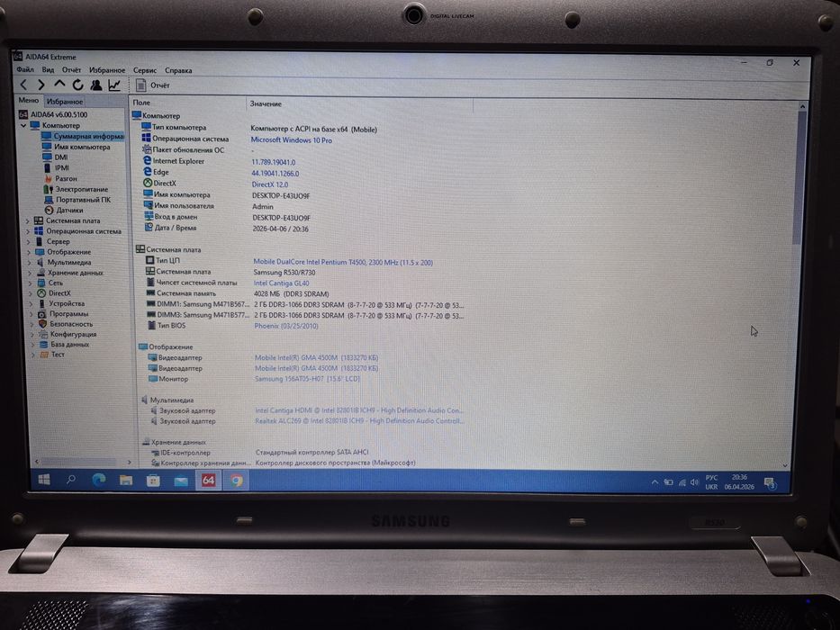 Ноутбук Samsung  R530