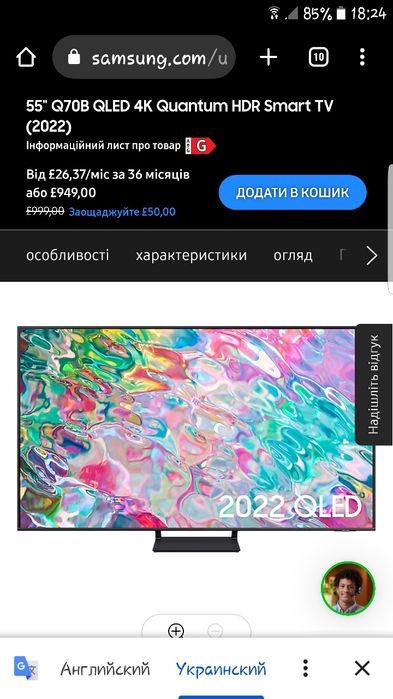 Samsung 55q70b qled 4k