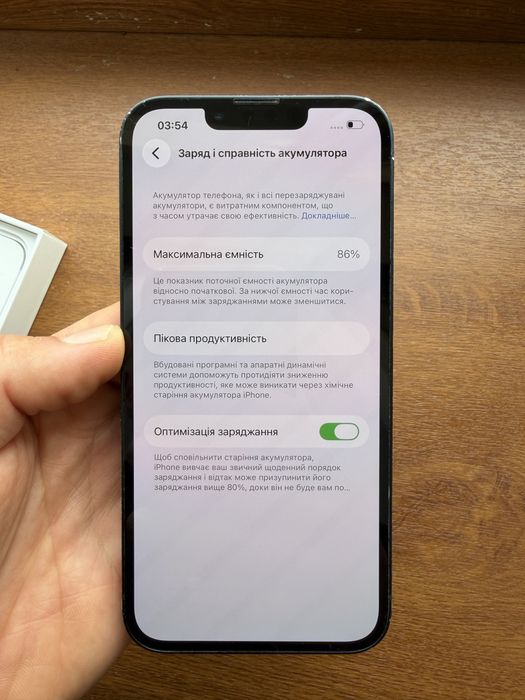 iPhone 13 128 gb