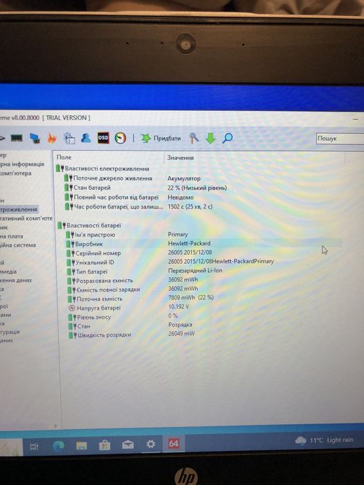 Продам HP EliteBook 725 G3