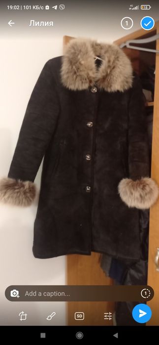 Дублёнка женская