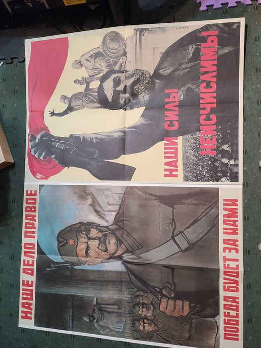 The Great Patriotic War 1941/1945 - 21 Posters