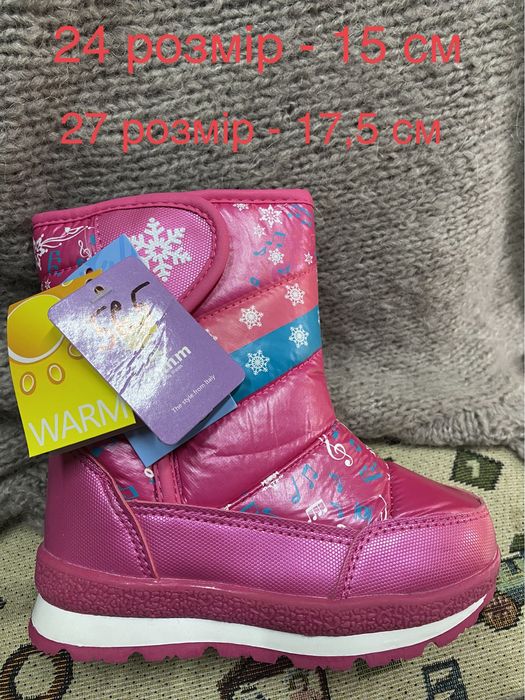 Дутики зимові для дівчинки Том.м 28-17,5 см