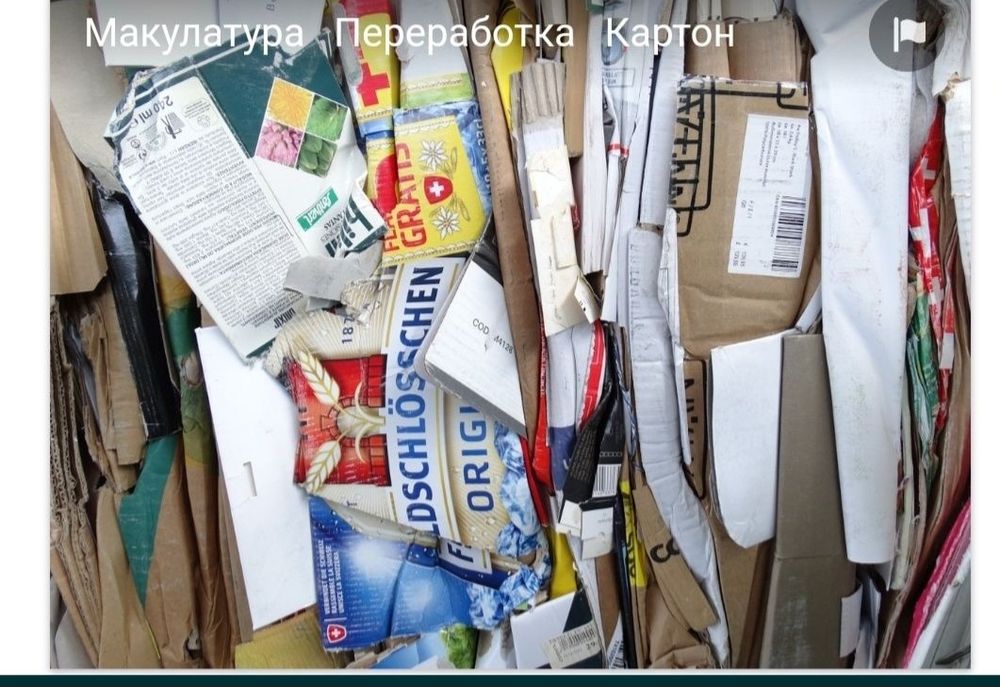 Куплю, вивезу, МАКУЛАТУРУ,  металолом ЧЕРКАСИ полієтиленн