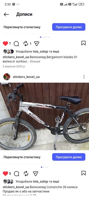 Cs 2 csgo cs go кс 2 кс2 скіни обмін...